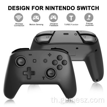 ตัวควบคุมเกมพร้อมตัวควบคุมจอยสติ๊กสำหรับสวิตช์ Nintendo